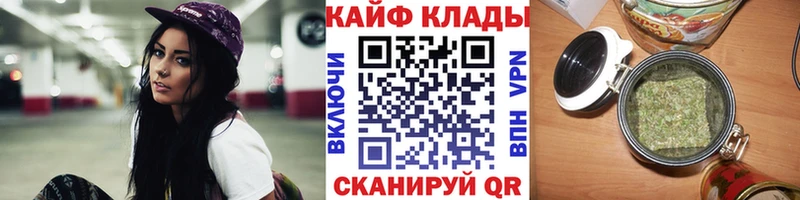 Купить наркотик аптеки Звенигород Гашиш  Cocaine  СОЛЬ  Кетамин  Бутират  Меф  АМФ  Каннабис 