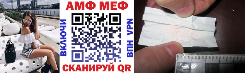 АМФ Premium  Звенигород 