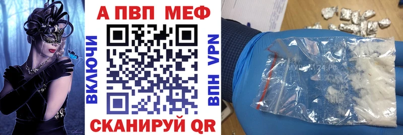 Альфа ПВП СК КРИС  blacksprut ССЫЛКА  Звенигород 