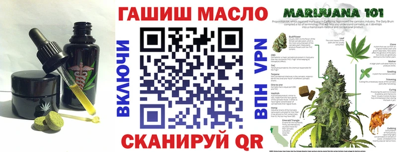 Печенье с ТГК марихуана  Звенигород 