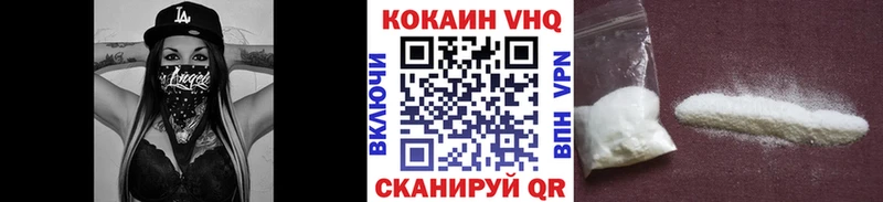 COCAIN Fish Scale наркошоп Звенигород