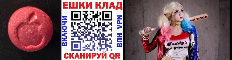 купить наркотики цена  Звенигород  Экстази mix 