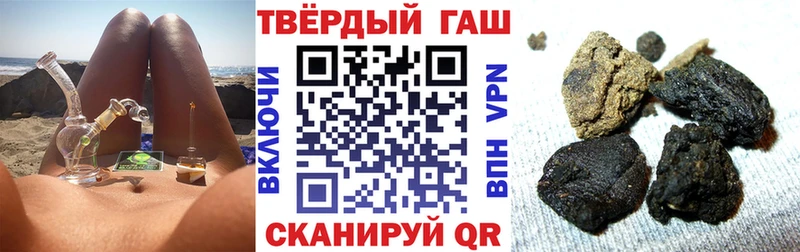 наркошоп  Звенигород  ГАШИШ Cannabis 
