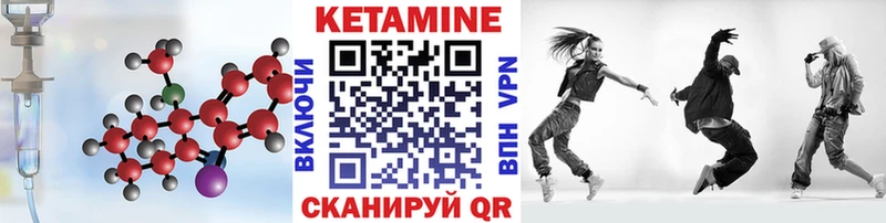 даркнет сайт  Звенигород  Кетамин ketamine 