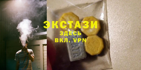 мяу мяу кристалл Вяземский