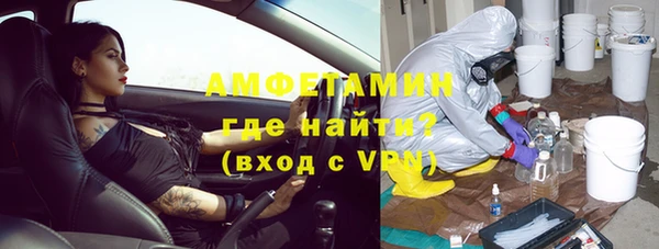 мефедрон мука Вязники