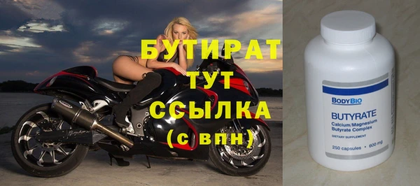 мяу мяу кристалл Вяземский