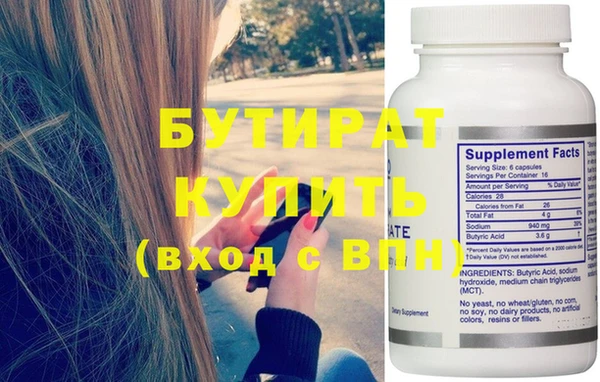 ECSTASY Вязьма