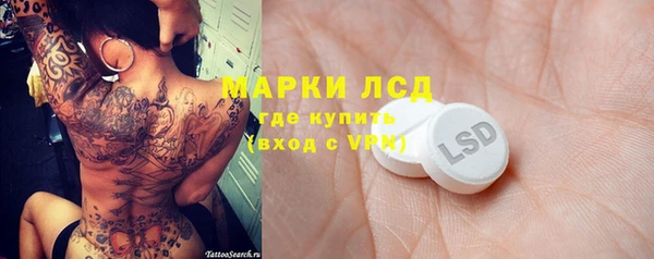 мяу мяу кристалл Вяземский