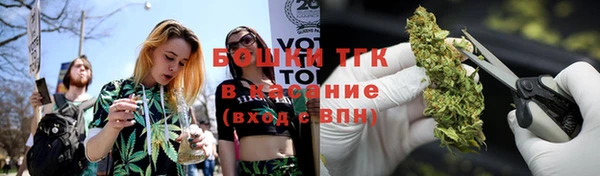 мяу мяу кристалл Вяземский