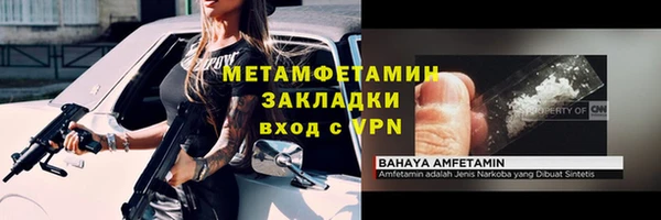 мефедрон мука Вязники