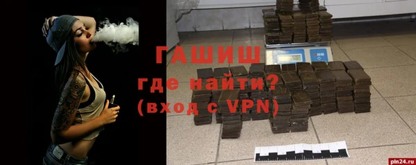 мефедрон мука Вязники