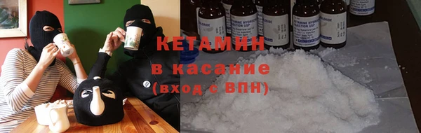мяу мяу кристалл Вяземский