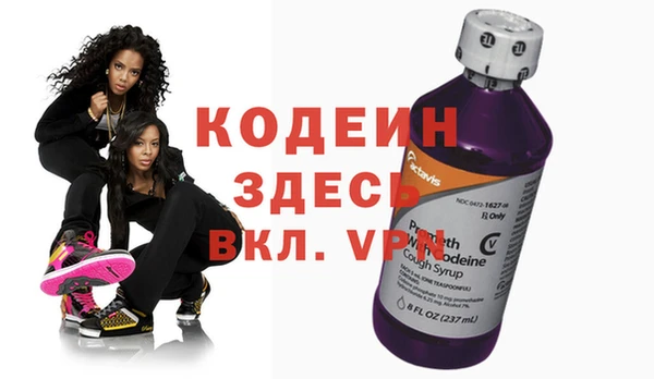 мефедрон мука Вязники