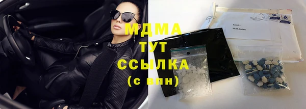 mix Нижний Тагил