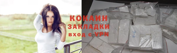ECSTASY Вязьма