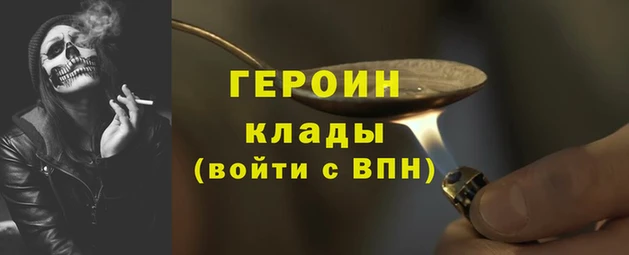 мефедрон мука Вязники