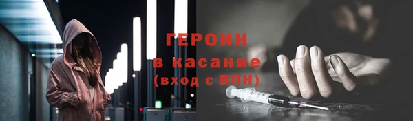 мяу мяу кристалл Вяземский