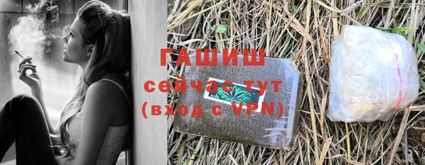 мяу мяу кристалл Вяземский