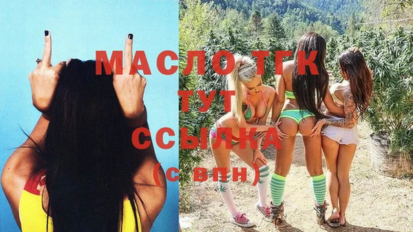 ECSTASY Вязьма