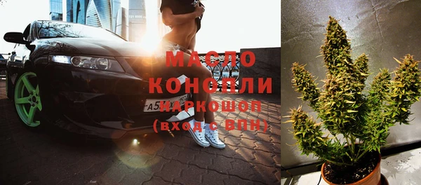 мефедрон мука Вязники