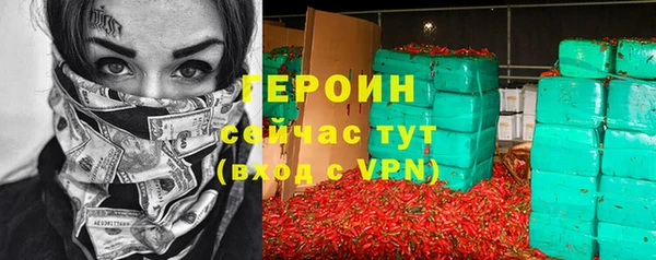 мяу мяу кристалл Вяземский
