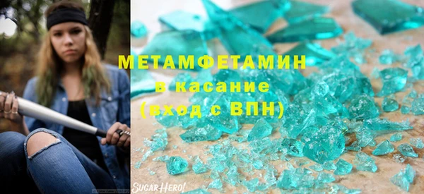ECSTASY Вязьма