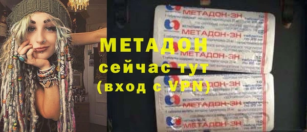мефедрон мука Вязники