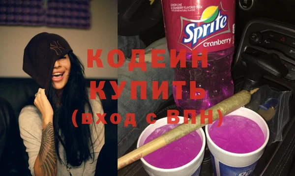 мефедрон мука Вязники