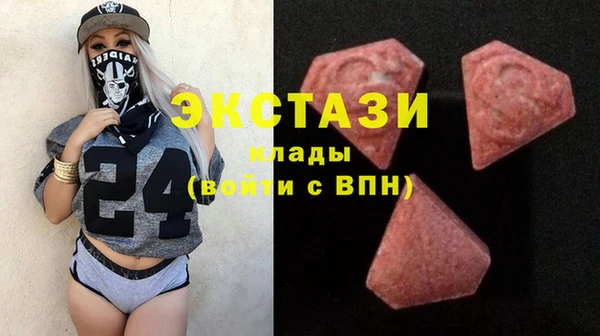 мяу мяу кристалл Вяземский