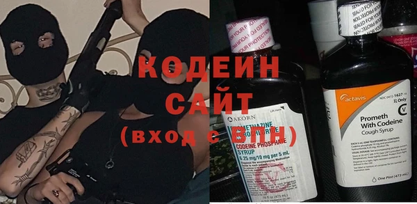 мяу мяу кристалл Вяземский