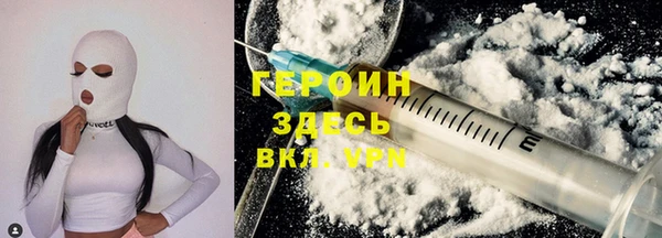 мефедрон мука Вязники