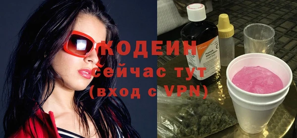 ECSTASY Вязьма