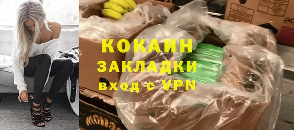 ECSTASY Вязьма