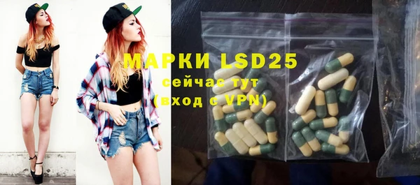 мяу мяу кристалл Вяземский