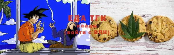 мефедрон мука Вязники
