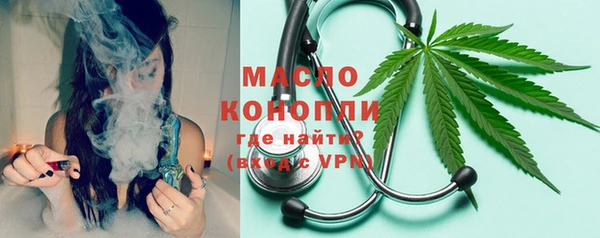 ECSTASY Вязьма