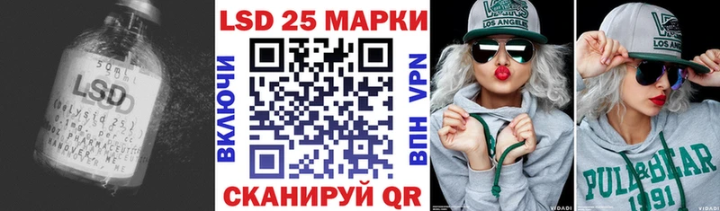 ЛСД экстази кислота  Звенигород 
