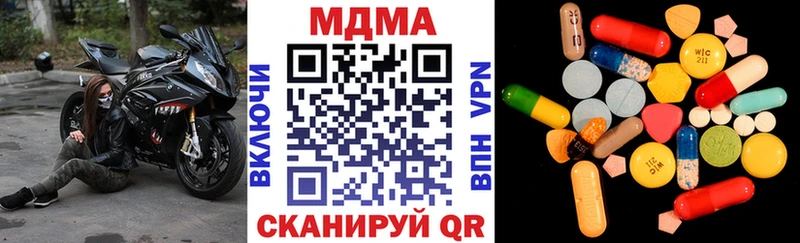 МДМА VHQ  mega зеркало  Звенигород 