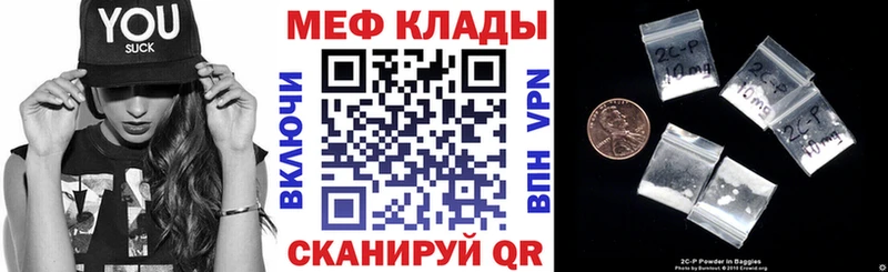 МЕФ mephedrone  Звенигород 