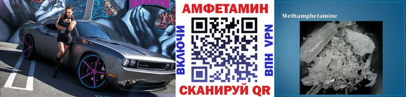Метамфетамин кристалл  Звенигород 