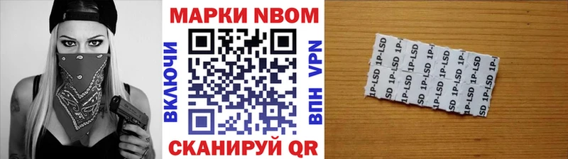 KRAKEN ссылка  Звенигород  Марки NBOMe 1,8мг 